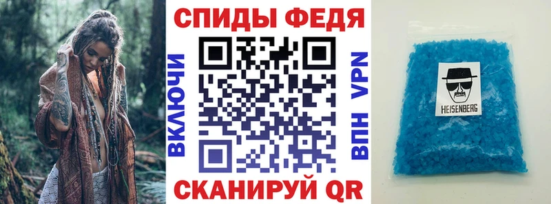 Амфетамин 97%  наркошоп  Руза 