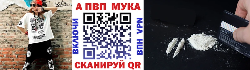 A-PVP Соль  Руза 