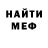 Метадон белоснежный Maxim Vk