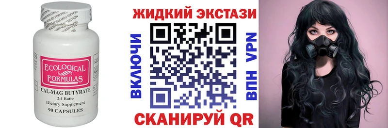нарко площадка формула Руза Бутират BDO 33%