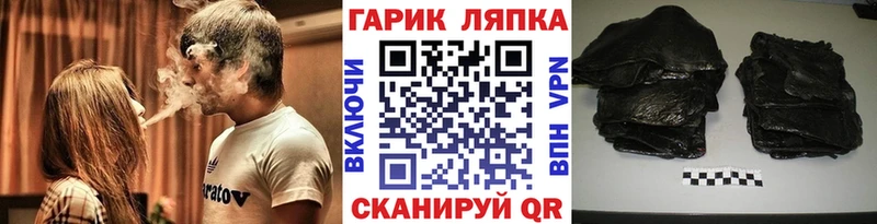 как найти закладки  Руза  ГАШИШ гашик 