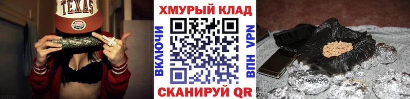 дарнет шоп Руза Героин афганец