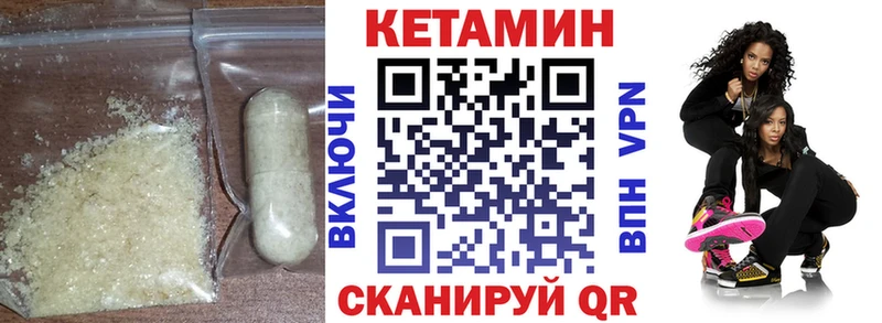 КЕТАМИН ketamine  где купить наркоту  KRAKEN ссылки  Руза 