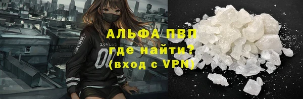 соль ск Осинники