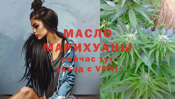 метамфетамин Осташков
