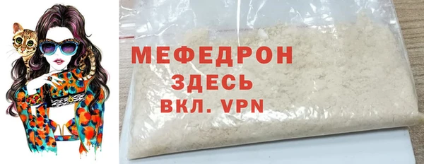 метамфетамин Осташков