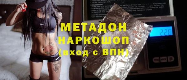метамфетамин Осташков