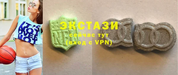соль ск Осинники