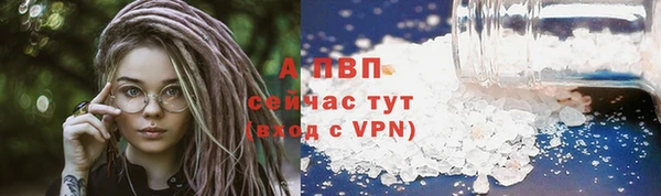 соль ск Осинники