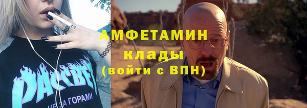 соль ск Осинники