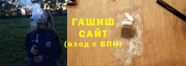 соль ск Осинники