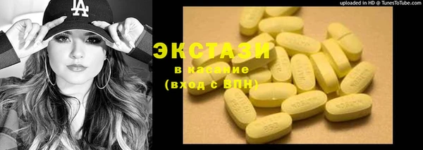 метамфетамин Осташков