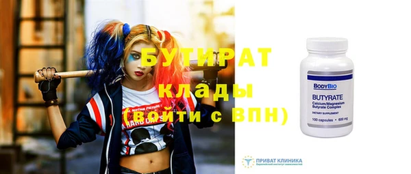 соль ск Осинники