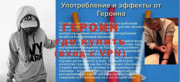 прущая мука Остров