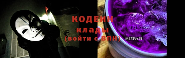 метамфетамин Осташков