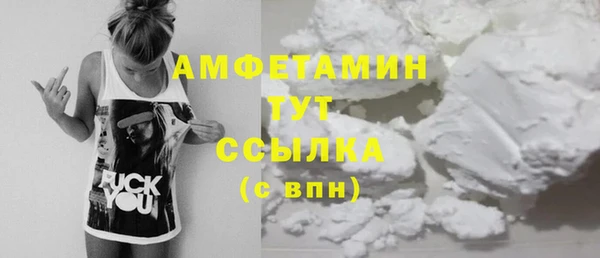 соль ск Осинники