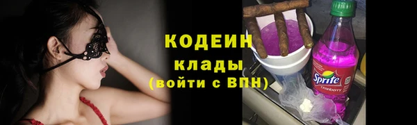 метамфетамин Осташков