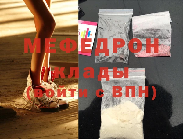 соль ск Осинники