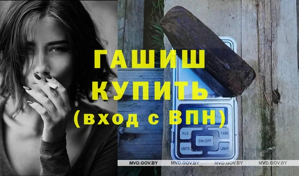 соль ск Осинники