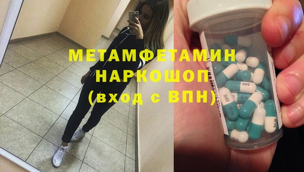 прущая мука Остров