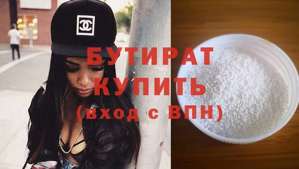 соль ск Осинники