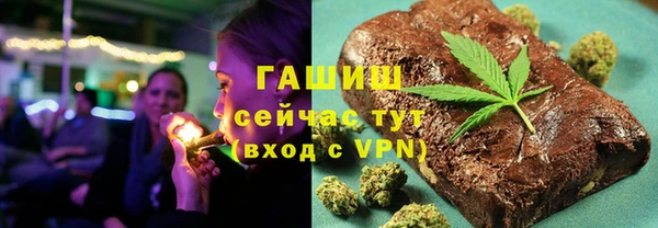 метамфетамин Осташков