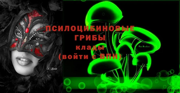 метамфетамин Осташков