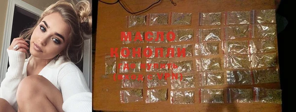 метамфетамин Осташков