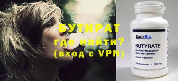 метамфетамин Осташков