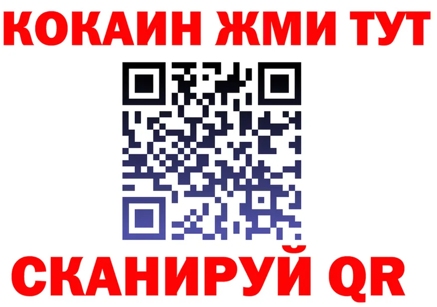 ГАШ Ice-O-Lator зеркало дарк нет OMG Руза