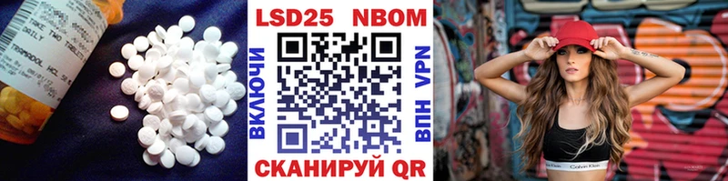 ЛСД экстази кислота  Руза 