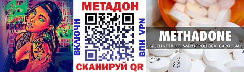 kraken онион  Руза  Метадон мёд 