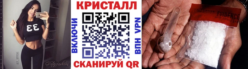 Первитин кристалл OMG Руза