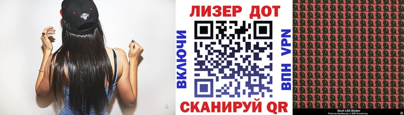 Наркотические марки 1,8мг  купить наркотики сайты  Руза 