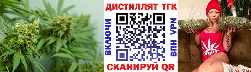 OMG ссылки Руза ТГК вейп с тгк