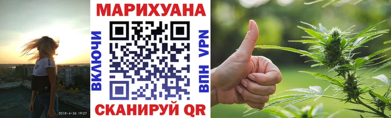 Шишки марихуана конопля  Руза 